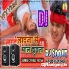 Hamra Lahanga Se Maal Chuwata - Bullet Raja (Bhojpuri Full Hard Jumping Blast DNC Mix) By Dj Sanjit Burdwan
